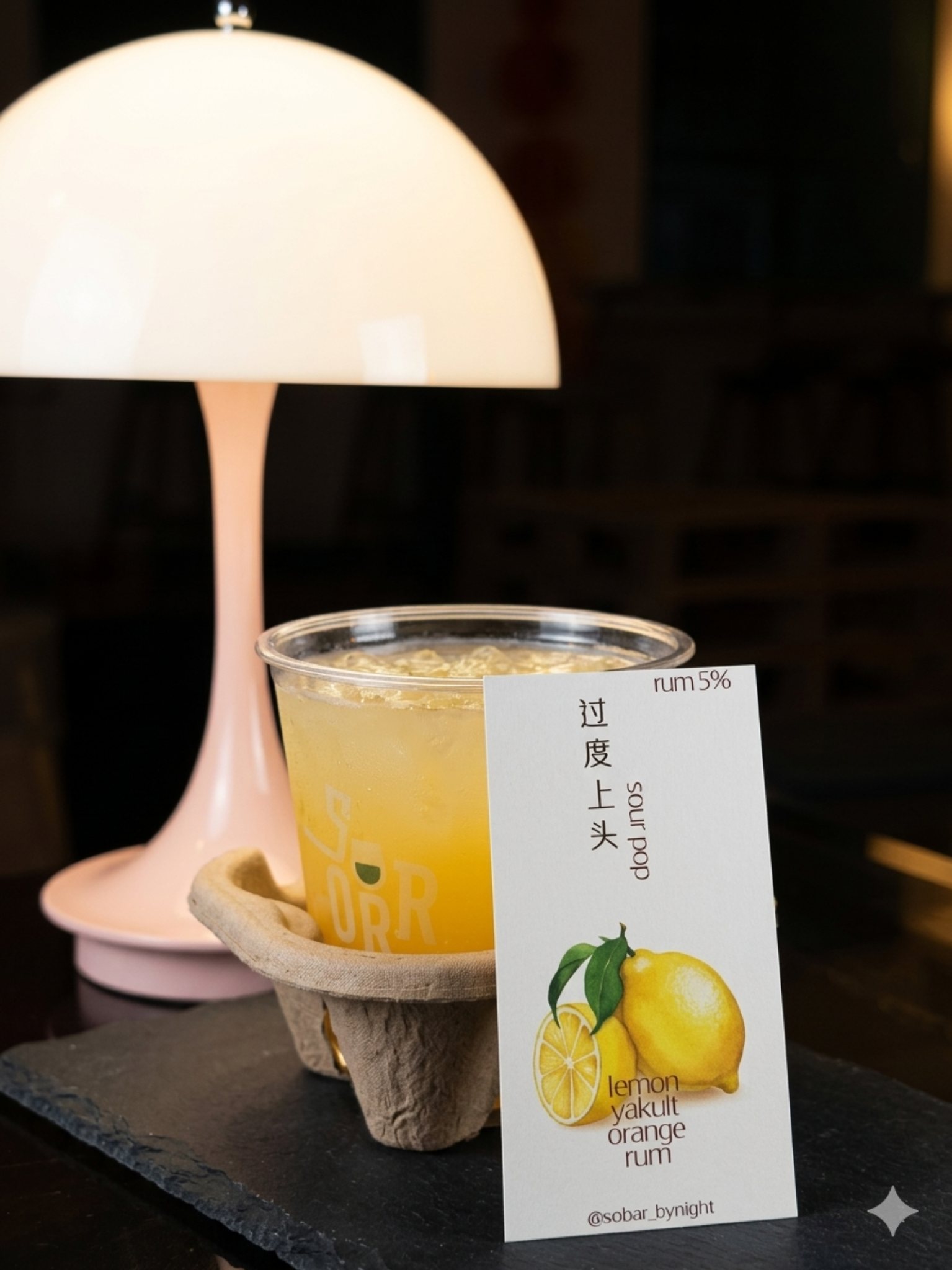 Sour Pop cocktail with lamp glow at So Bar
